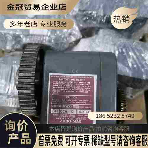 ZERO-MAX件十多个正常的普通快【拍前询价】