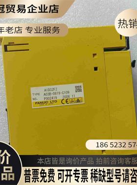 发那科PLC AID32F2 A03B-0819-C109【拍前询价】