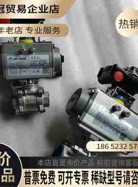 进口AIR TORQUE气动阀门AT101UDA已经出【拍前询价】