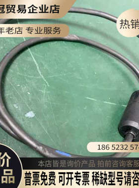 询价：海德汉编码器Heidenhain ROD4500000-