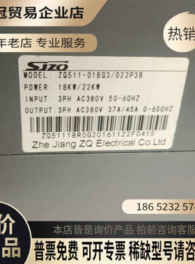 询价：中驱变频器  ZQ511-018G3/022P3B