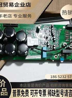 询价：驱动板OINT4220