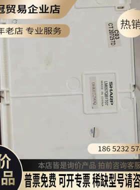 询价：蓝屏LM057QB1T07