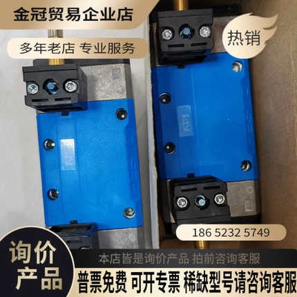 请询价：FESTO费斯托双电控电磁阀159714 JMN1H-5
