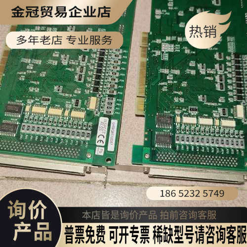 询价：康泰克CONTEC SMC-4P(PCI) NO7148B