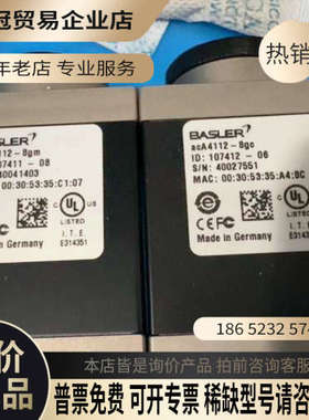 请询价：巴斯勒工业相机ACA4112-8GMACA4112-8G