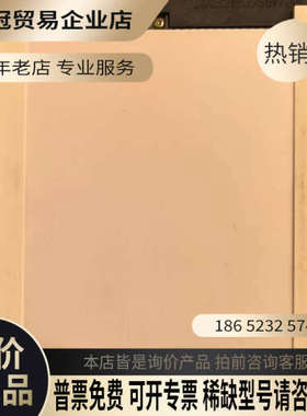 询价：夏普LQ64D343双屏显示器64寸工业显示屏