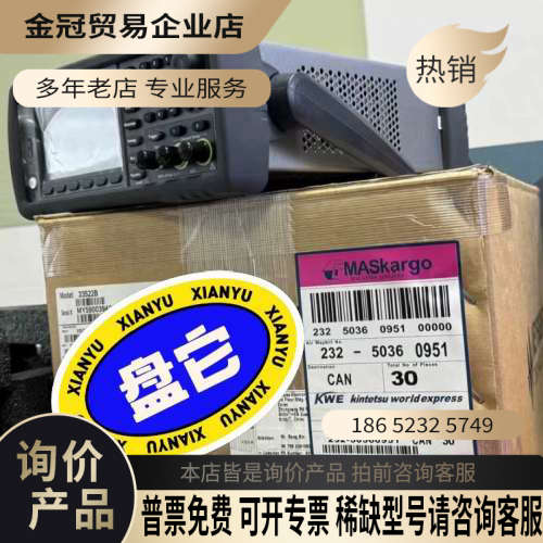 请询价：是德科技33522B函数任意波形发生器美国机