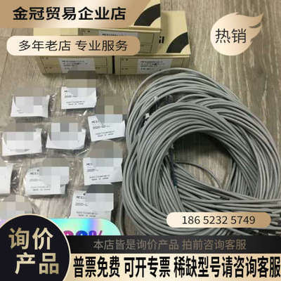 请询价：MCS100A112  有配线  新到货 有  山全