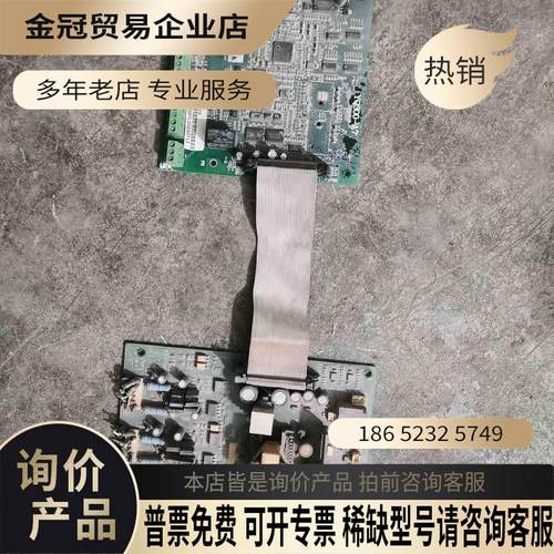 誉强YQ3000A7变频器主板驱动板【拍前询价】