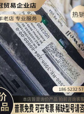 询价：UDC3500、Direct1000、P6702 D