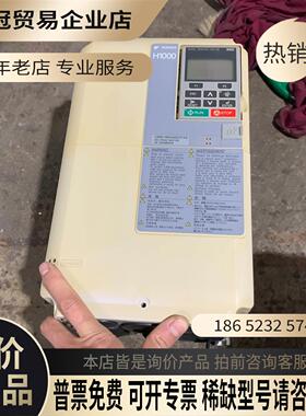 H1000变频器11KWHB4A0031FAA拍【拍前询价】