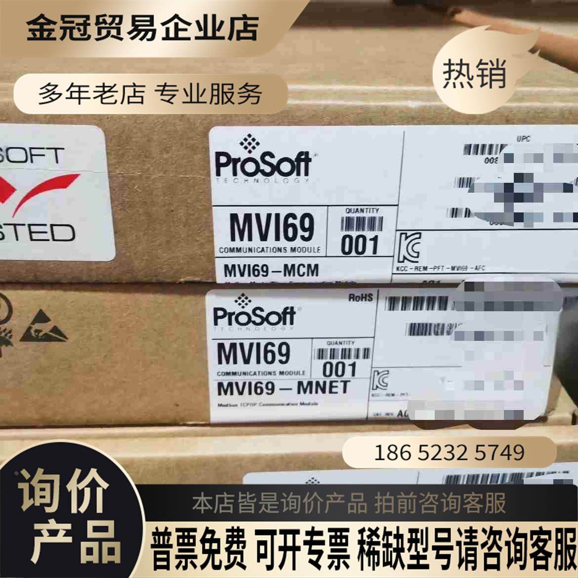 MVI69-MNET ABPLC MVI6【拍前询价】