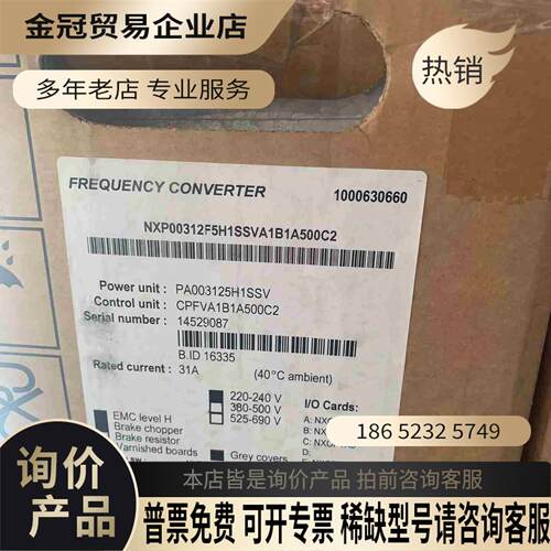 米塔伟肯变频器979772003MDS 025 230【拍前询价】