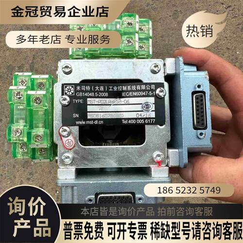 （未使用）米司特MST-P02LR-B08-06主令控制【拍前询价】