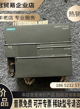 SIMENSPLC 6ES7288-1CR40-0AA0有【拍前询价】