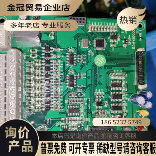 询价：众辰变频器电源板/主板CPU板S16QD31C/060003