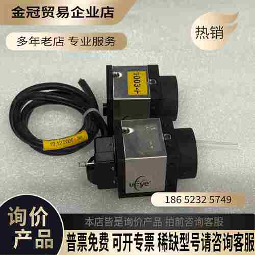 IDS UI-2230SE-C-HQ工业彩色CCD相机USB【拍前询价】