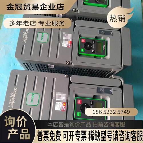 #变频器变频器15kw变频器ATV610D15N4【拍前询价】