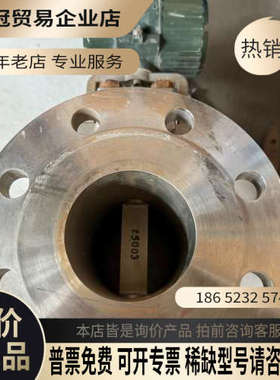 询价：窝街流量计dy100好dn100p