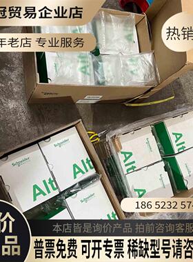 ATV310变频器4KW工程剩余ATV31【拍前询价】