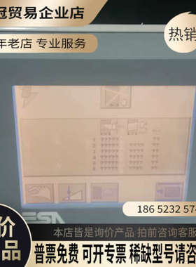 询价：ESA触摸屏 意萨VT505W0000九五新无划痕