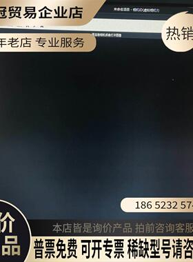 visx 视觉软件 usb 授权加密狗【拍前询价】