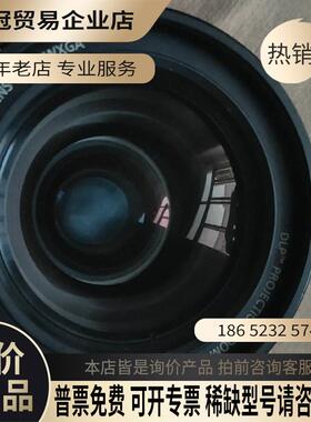短投变焦镜头TKGF0109-5 投影变焦镜头【拍前询价】