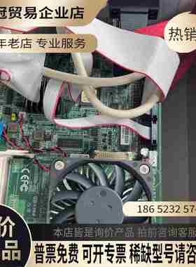 台湾研扬 HSB-CV1P REVA12 主板【拍前询价】