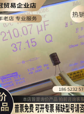 询价：MICROTEST 6375精密型 200K   LCR电桥