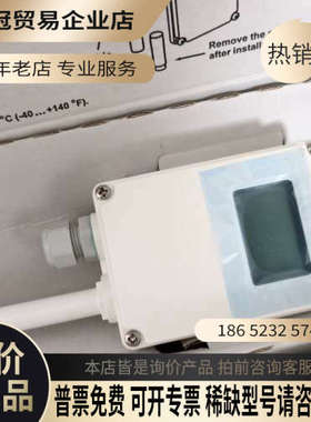 请询价：芬兰维萨拉温湿度变送器HMW88D未拆封24年2