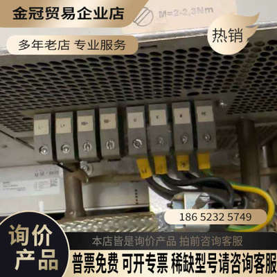 请询价：LUST 路斯特激光伺服驱动 CDS44032LC11