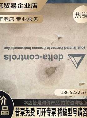 询价：delta 防爆压力开关 W20102E102A30