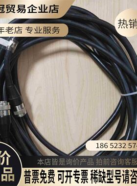 发那科示教器延长线2007-T392105米【拍前询价】