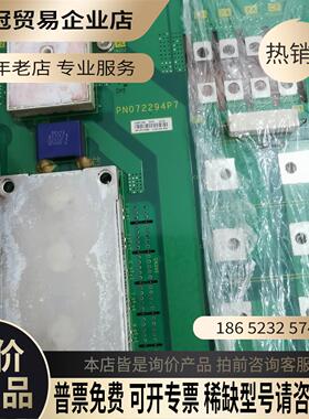 变频器驱动电源板PN072292P7 功率模块板PN【拍前询价】