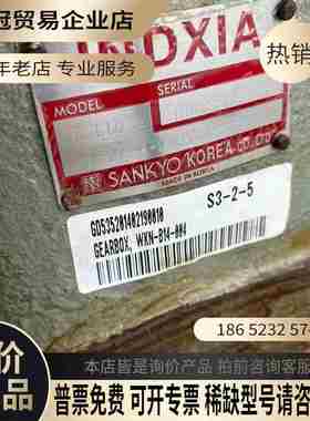 韩国 SANKYO INDXIA 全进口变速器 GEARBO【拍前询价】