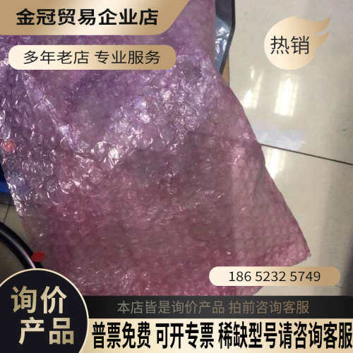 询价：MSE394 TDK电源 27V65A5V3A