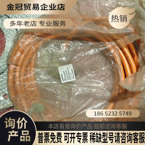 询价：6FX6002-5DA01-1BAO