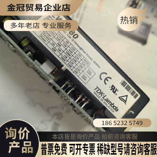 询价：ZWX180电源模块TDK-LAMBDA