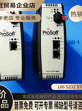 PROSOFT通信网关PLX31-EIP-MBSPROSO【拍前询价】