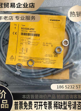 请询价：TURCK图尔克接近开关BI2-EG08-AP6X 4602
