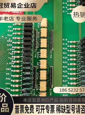 询价：UZUSHIO报警板型号：UD001 原厂议价