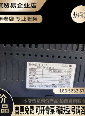 询价：三肯变频器 GF-22K-C 380V22KW