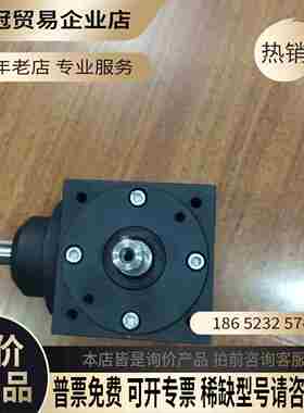 TLER德国精密减速机 齿轮箱进出轴114几【拍前询价】