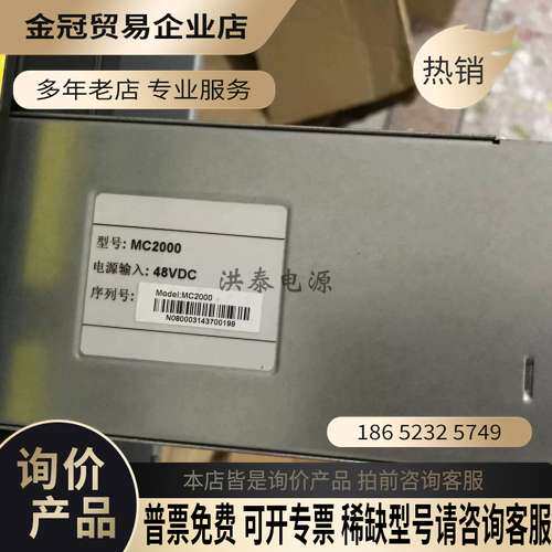 询价：VTRON 48V/200A嵌入式电源系统M4850A带监控