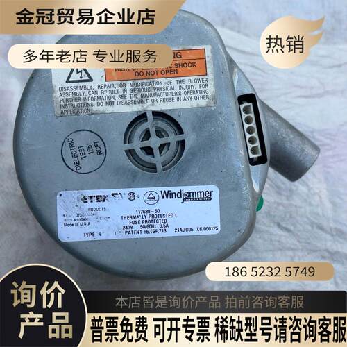 美国进口阿美特克ameter风机【拍前询价】