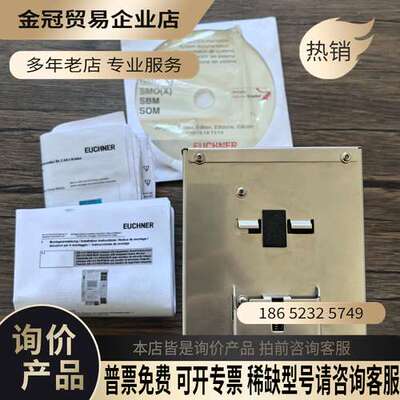 询价： 安士能 GMOX-PR-22DN-C16 网关