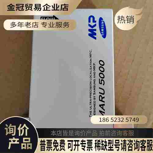 MKP超精密流量计MARU5000 N2 MFC流量计 气体【拍前询价】