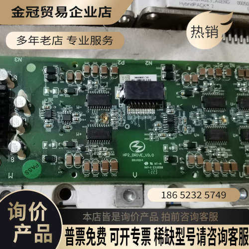 询价：英飞凌FS800R07A2E3-A4ENG