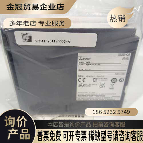 请询价： QS001CPU-K日本进口 拍摄 议价